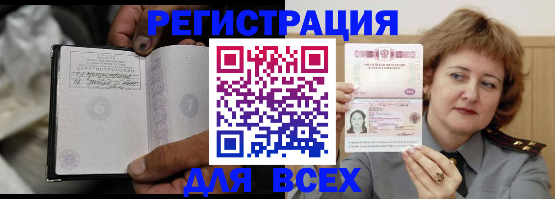 пропишу в квартире в Реже