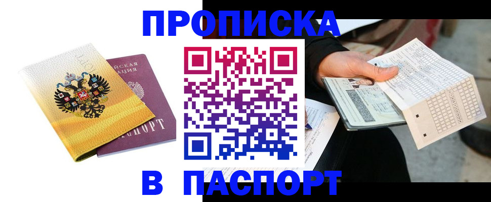 форма 3 в Реже